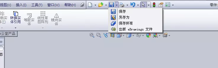 solidworks剖面线不显示解决方法与维修